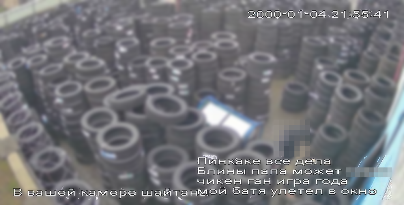 Взломанная IP-камера: изменённое название камеры и посторонний текст в OSD-наложении