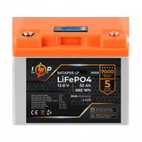 Акумулятор LP LiFePO4 для ДБЖ LCD 12V (12,8V) - 52 Ah (665Wh) (BMS 80A/40А) пластик