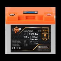 Аккумулятор LP LiFePO4 для ИБП LCD 12V (12,8) - 50 Ah (640Wh) (BMS 80A/40A) пластик