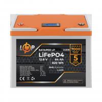 Акумулятор LP LiFePO4 12,8V - 64 Ah (820Wh) (BMS 80A/40А) пластик LCD для ДБЖ