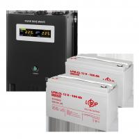 Комплект резервного питания LP (LogicPower) ИБП + гелевая батарея (UPS W1500 + АКБ GL 2400W)