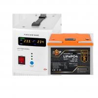 Комплект резервного питания (LogicPower) ИБП + литиевая (LiFePO4) батарея (UPS B500+ АКБ LiFePO4 1280W)