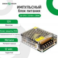 Импульсный блок питания GreenVision GV-SPS-C 12V3A-L (36W)