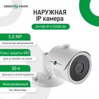 Наружная IP камера GV-100-IP-E-СOS50-30 POE 5MP