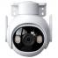 Роботизированная камера видеонаблюдения Imou Cruiser 2 IPC-GS7EP-5M0WE 5-мегапиксельная наружная камера P&T с Wi-Fi