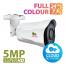 5.0MP IP Варифокальная камера  IPO-VF5MP Full Colour 1.0 Cloud