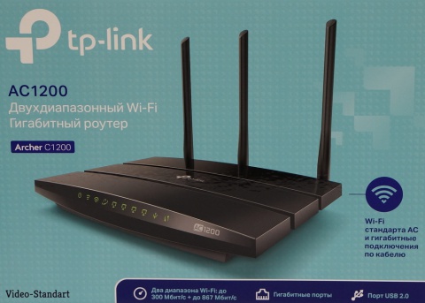 Маршрутизатор TP-Link Archer C1200